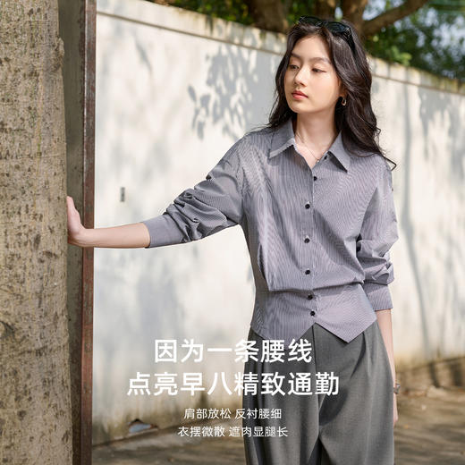 三彩2026春季新款长袖翻领格纹衬衫复古衬衣气质上衣收腰显瘦S 商品图3