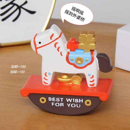 【可爱造型寓意美好❗️马年吉祥物】网红新款生肖马新年礼物摇摇马摆件潮流摆件桌面装饰品送同事新年。jc 商品图4