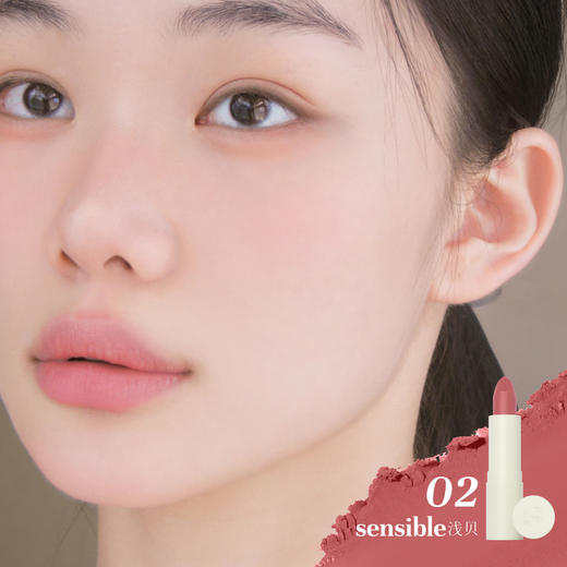 素幸裸感植萃柔雾唇膏 商品图7