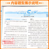 2026五三53周末C计划高中人教版必修第二册必修2周末单元练习册 商品缩略图4