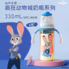 贝亲330mL迪士尼自然实感Ⅲ宽口径PPSU双把手彩绘奶瓶（L号奶嘴）探案朱迪-AA274 商品缩略图0