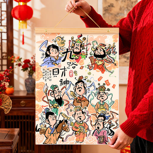 挂历2026年新款马年装饰品福字挂件春节过年客厅氛围布置贺年挂饰 商品图1