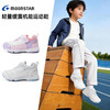 MOONSTAR月星春款3-12岁儿童运动鞋男女童轻量缓震机能鞋羽毛球鞋 商品缩略图0