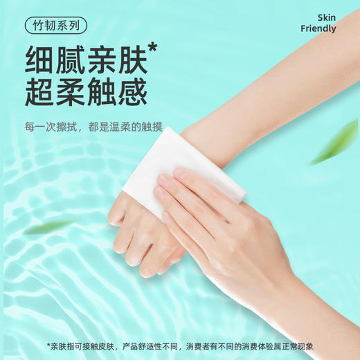 若禺软抽纸国潮竹韧系列4层加厚400张/包原生竹浆干湿两用6包/提到手12提RR1404 商品图1