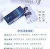 韩国AHC玻尿酸B5高效保湿精华液-30ml 商品缩略图2