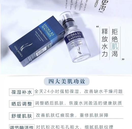 韩国AHC玻尿酸B5高效保湿精华液-30ml 商品图2