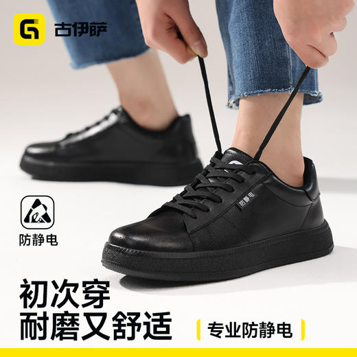 新款专业防静电安全鞋不防砸不防刺四季款防水橡胶底 商品图3