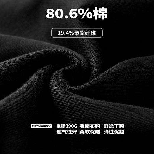 NPC潮牌潘玮柏MAD LOVE狂爱系列爱心印花休闲卫裤男潮流NP46SP09 商品图4