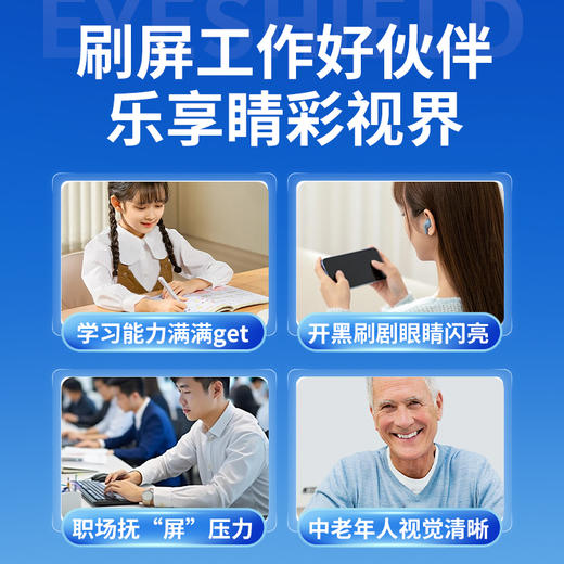 修正 金福力牌越橘叶黄素B-胡萝卜素胶囊  10粒/盒 商品图4