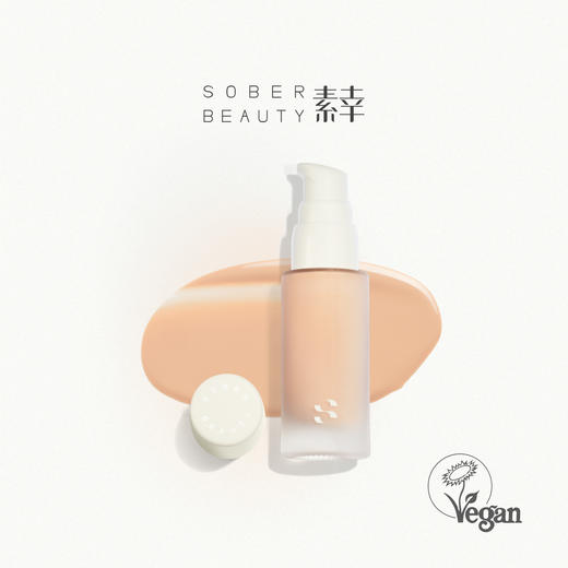 素幸微光轻润植萃粉底液 商品图0