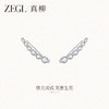 ZEGL设计师微笑弧度系列耳骨夹女轻奢气质耳环精致高级无耳洞耳饰 商品缩略图1