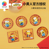16片 磁铁拼图  小黄人 大眼萌·福系列 D1703/D1705/D1706/D1707/D1708/D1709 商品缩略图4