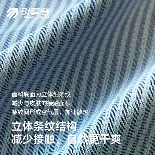 引擎鸟男女款星链竞速背心2.0马拉松跑步上衣 商品图2