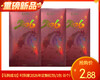 【马到成功】叼到家2026年定制红包/1包（6个） 商品缩略图0