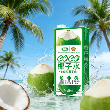 椰谷（YEGU）100%纯椰子水1L*1盒天然电解质健身椰青水0脂0胆固醇饮品整箱 /水饮冲调 /饮料 /果蔬汁/饮料 商品图1
