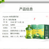诺芙莱有机诺丽原液无添加原浆便携装出口品质30ml*16袋／盒 商品缩略图2