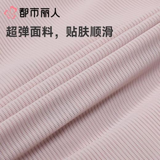 都市丽人内衣塑身内衣锁边内衣平角连体衣内衣美体纤塑内衣LEC3D3 商品图5