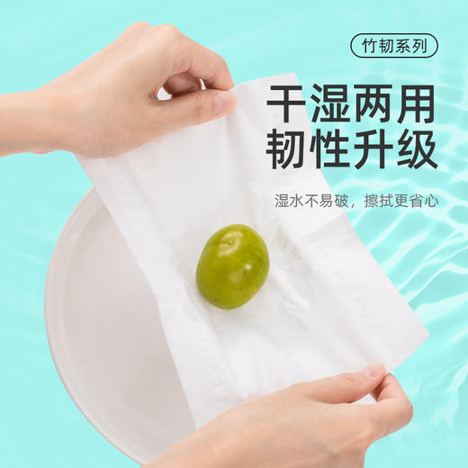 若禺软抽纸干湿两用国潮竹韧系列4层加厚392张/包5包/提到手12提原生竹浆柔韧舒适RR1403 商品图5