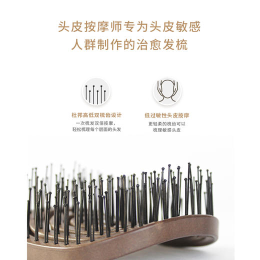 yao 韩国原创便携高低梳齿旅行必备镂空按摩梳超便携 商品图4