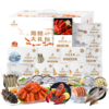 唯粹海皇世家甄选海鲜礼盒J 商品缩略图2