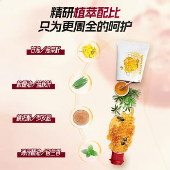 红印（Red seal） 新西兰进口蜂胶牙膏100g 无氟牙膏 清洁口气 清洁护龈 商品图5