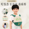 【儿童专用艾草敷包】2026年小熊猫儿童热敷包 艾灸热敷背部肚子脾胃 艾灸热敷包 商品缩略图1