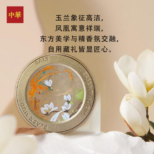 6973537820547 商品图2