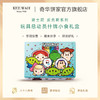 【玩具总动员系列什锦礼盒】特浓巧克力味蛋卷迷你合桃酥什锦糕点礼盒生日礼物 商品缩略图2