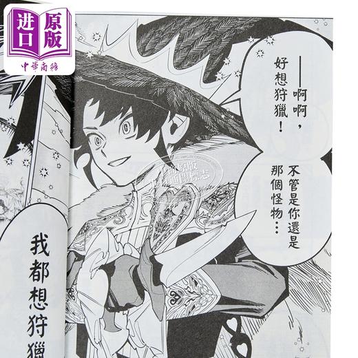 【中商原版】漫画 魔男伊奇 首刷限定版 第2集 西修 台版漫画书 东立出版 商品图5