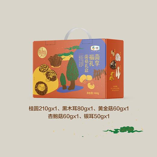 中粮时怡福礼菌菇礼盒 商品图2