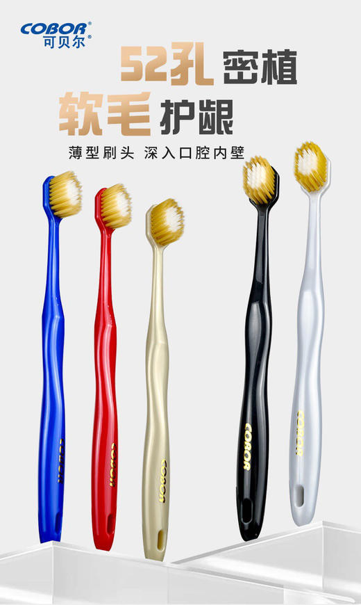 牙刷4卡20支 商品图3