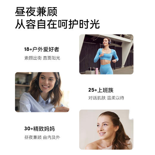 【保税仓】metoday日夜纯白缪斯套盒 小白瓶30粒+小紫瓶30粒 昼夜兼修 商品图5