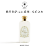 品牌直发 Santa Maria Novella 圣塔玛利亚诺维拉 修道院玫瑰香型沐浴露  250mL 商品缩略图7