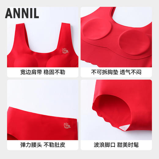 女童内衣裤套装春季新款安奈儿童装JG617690 商品图2