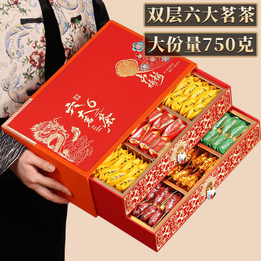 【六大茗茶❗️轻奢双层茶叶礼盒】细腻入口回甘无穷，乌龙茶节日长辈岩茶叶，共享佳节好味，金骏眉红茶大红袍茉莉花普洱熟茶茶叶，下午茶马年新年送礼好物年货礼盒L 商品图0
