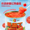 【新疆直发】新疆番茄丁块罐头210g*4起半球红切块去皮西红柿块罐头家用配菜 商品缩略图1
