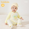 巴拉巴拉新生儿用品大全初生宝宝礼盒满月礼五件套柔软亲肤舒适萌 商品缩略图2