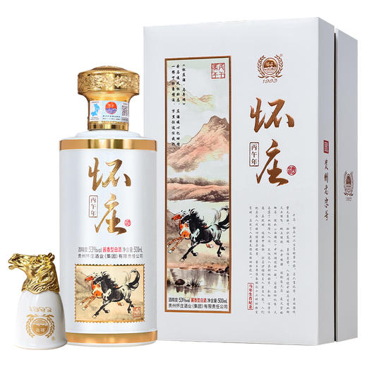 怀庄酒·马年生肖 53度 酱香型白酒 500ml*6瓶/箱 商品图5