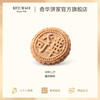 【扁桃仁饼-8片装】奇华饼家 香港进口零食品饼干特产糕点心 商品缩略图3