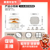 美的 电蒸锅 MZ-ZGE2323Z02【粤湾】 商品缩略图0