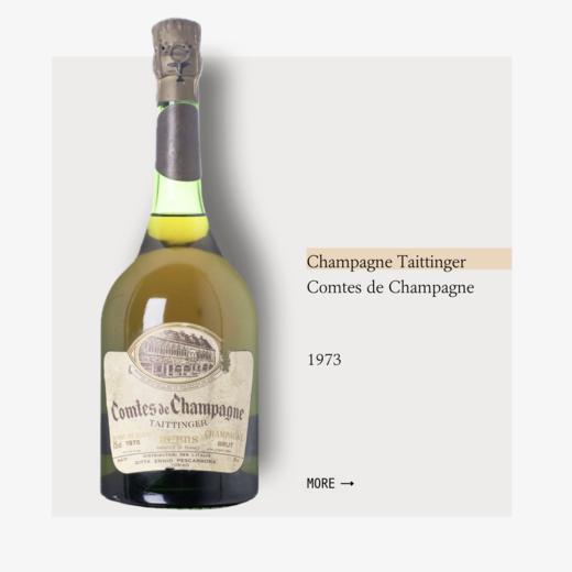 Champagne Taittinger Comtes De Champagne 1973泰亭哲1973年份香槟 商品图0