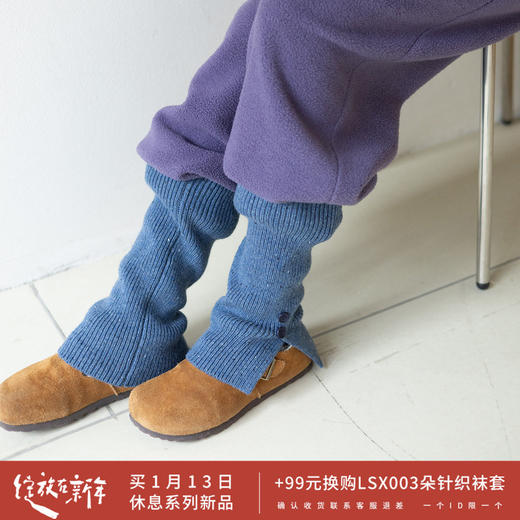 绽放/LSX003朵纯羊毛冬暖花纱针织保暖小腿袜套时尚撞色堆堆袜 商品图0