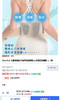 原单正品 AmRelieve护腰超薄隐形护腰！颜色：肤色
尺码：均码（90～140斤）有弹性，可调节 商品缩略图4