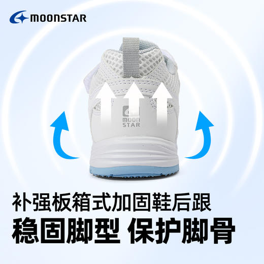 MOONSTAR月星春款3-12岁儿童运动鞋男女童轻量缓震机能鞋羽毛球鞋 商品图4