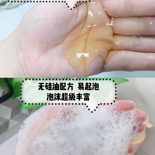 美爱斯蜜韵轻柔丝滑净爽洗发露680ml（瓶身轻微磨损） 商品图5