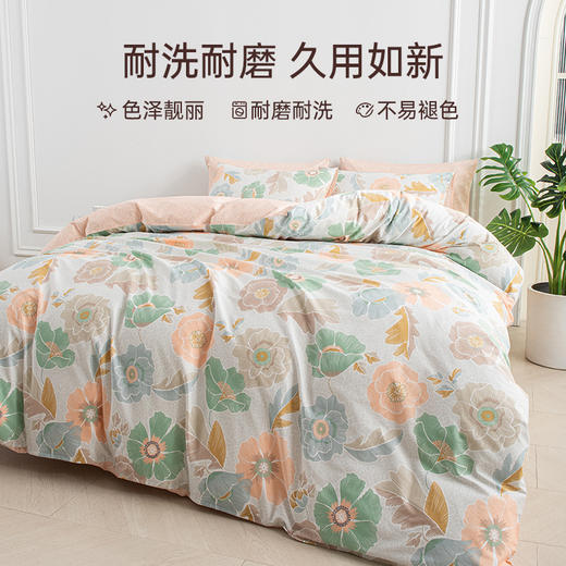 2026年春夏新款雅芳婷100%全棉四件套全棉床笠款双面印花被套套件 商品图4