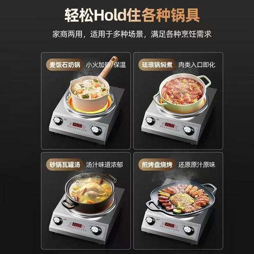 德玛太凹面电陶炉家用爆炒新型商用大功率电炉光波炉厨用 商品图3
