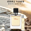 Hermes 爱马仕 大地套盒（淡香50ml+15ml）限量版 商品缩略图2