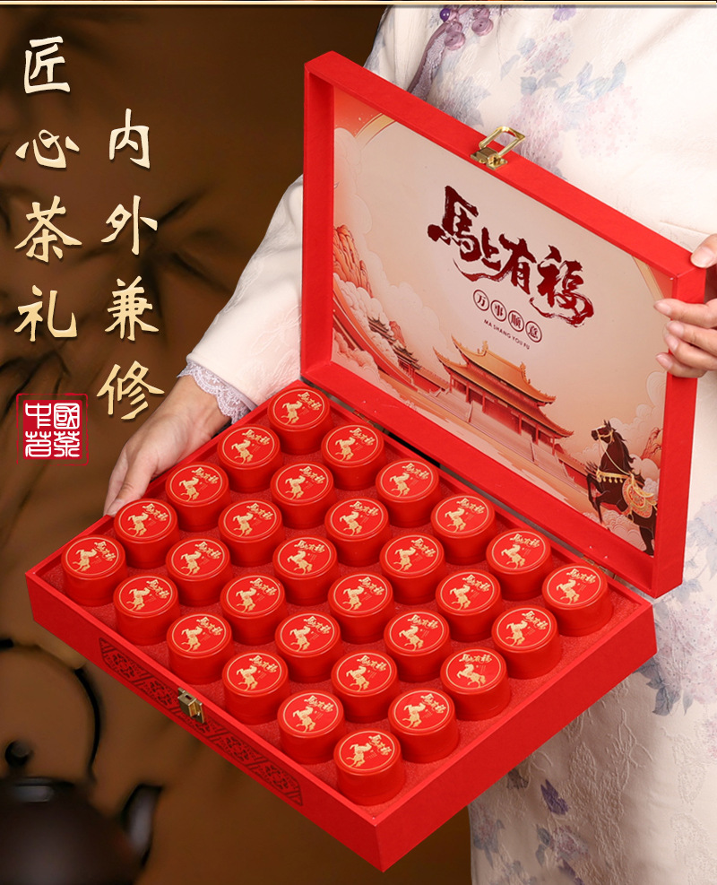 马上有福大红袍30罐_02.jpg