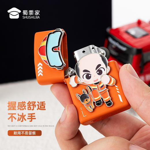 【因公致秃消防打火机】消防元素打火机创意煤油打火机送礼 商品图5